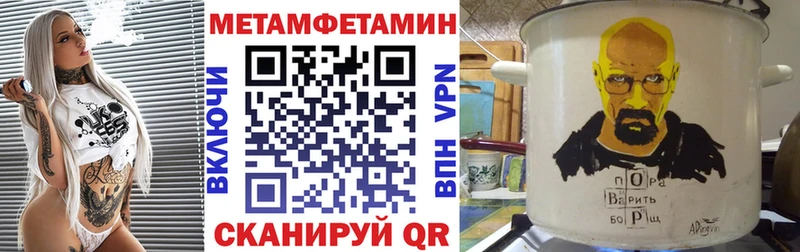 Амфетамин 98%  Сокол 