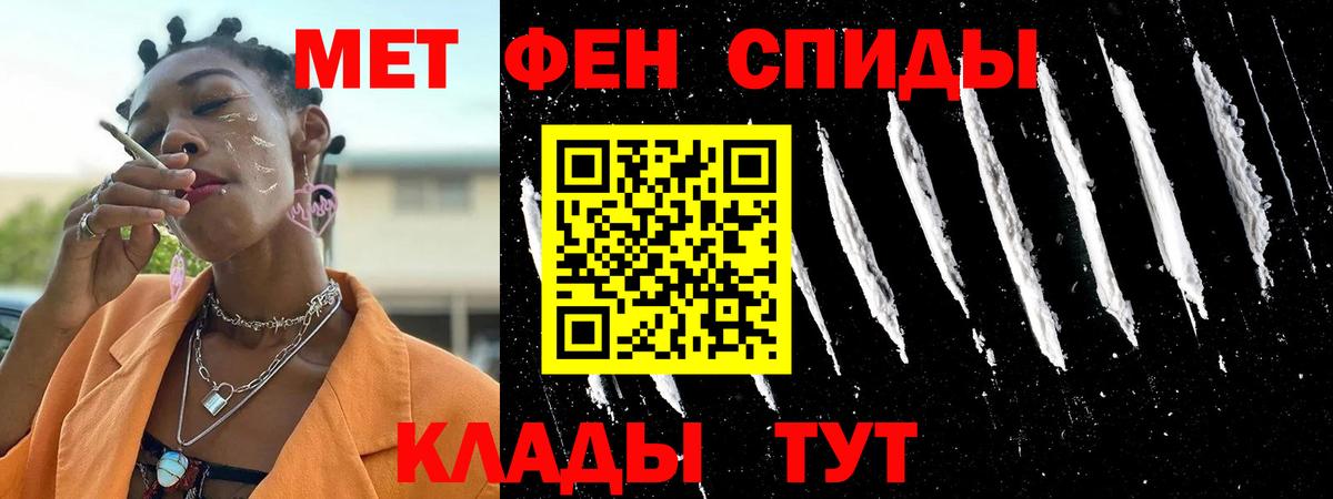 Amphetamine VHQ Сокол