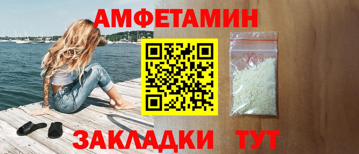 Сокол  Амфетамин 98%  Вход с VPN 