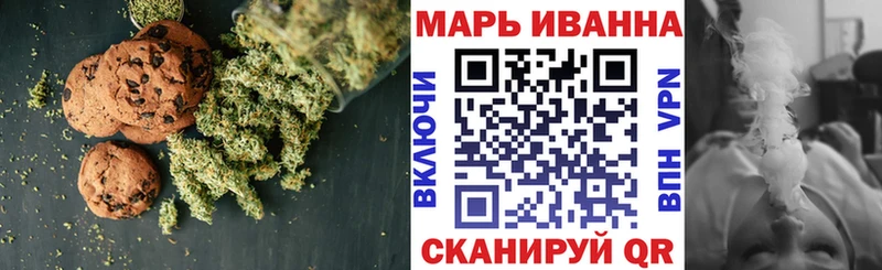 Canna-Cookies марихуана  Сокол 