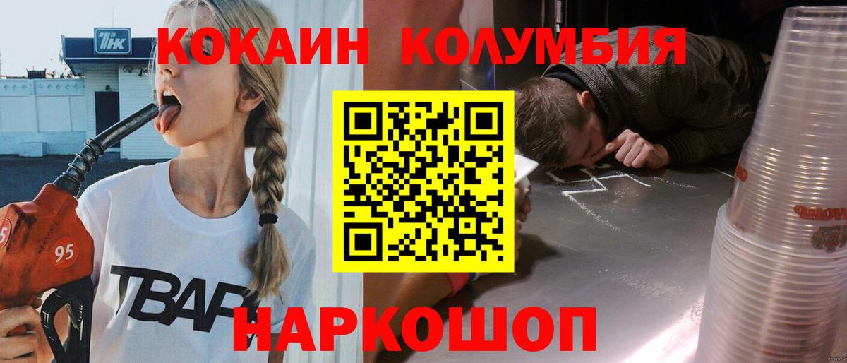 COCAIN VHQ Сокол