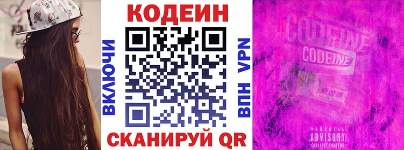 blacksprut зеркало  shop состав  Codein напиток Lean (лин)  Сокол 