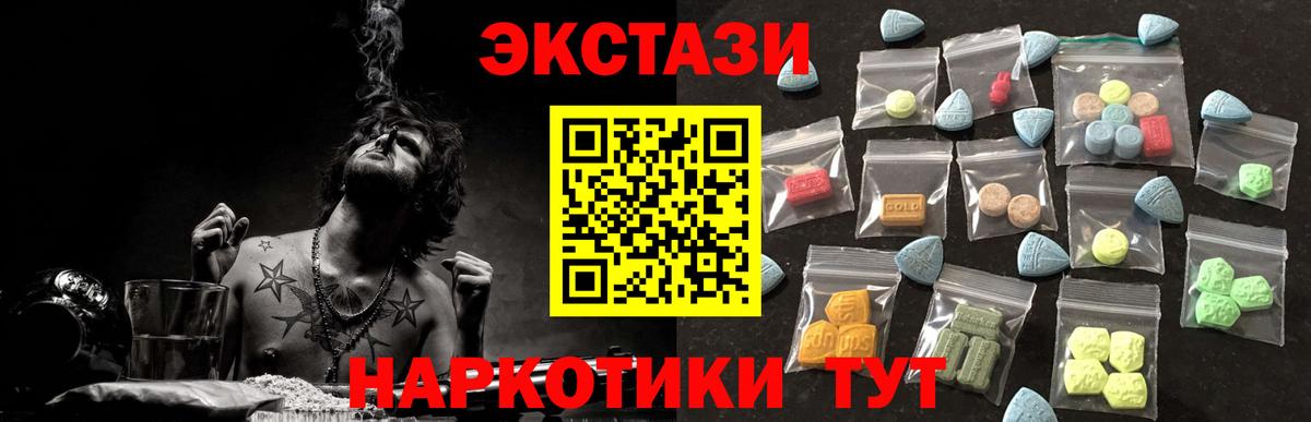 Ecstasy бентли Сокол