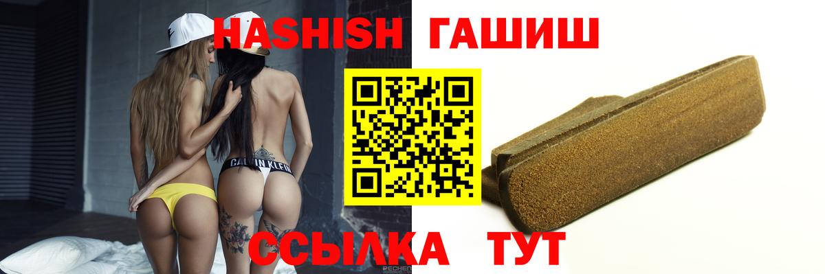 Гашиш  Гашиш  Вход с VPN  Меф   Кокаин  Мефедрон  Сокол  Где купить 