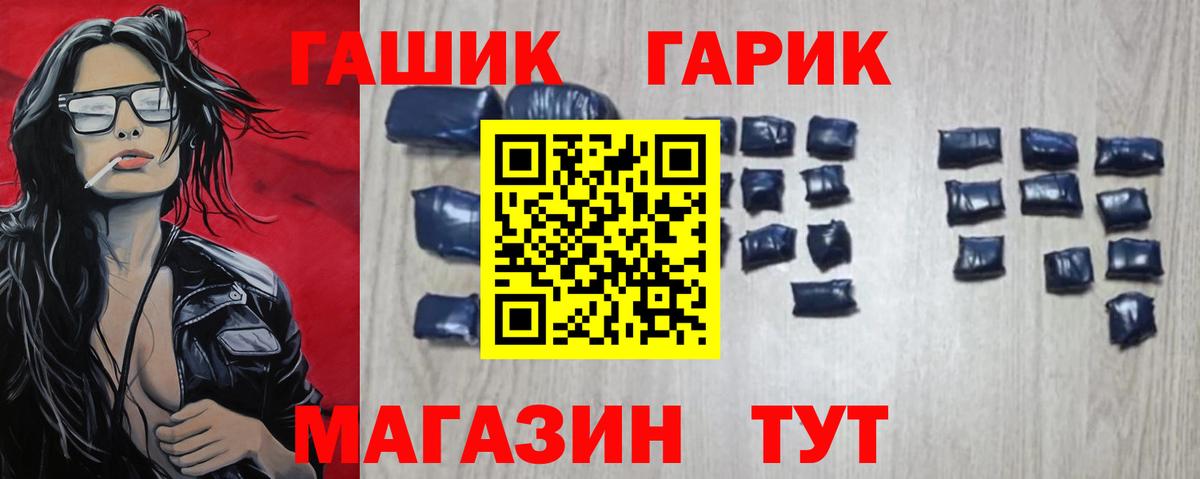 ГАШИШ индика сатива Сокол