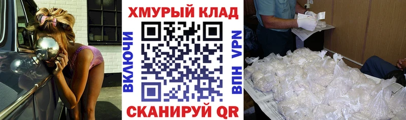 закладки  blacksprut вход  ГЕРОИН белый  Сокол 