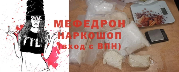 mdma Пролетарск