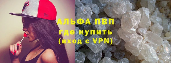 трава Приозерск