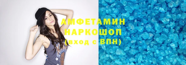 mdma Пролетарск