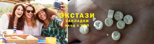 соль курить ск Майский