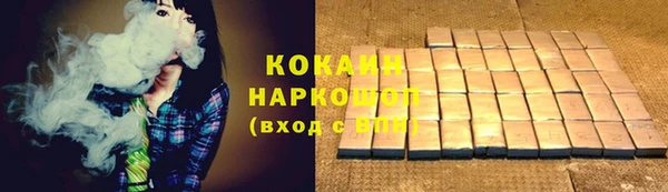 трава Приозерск