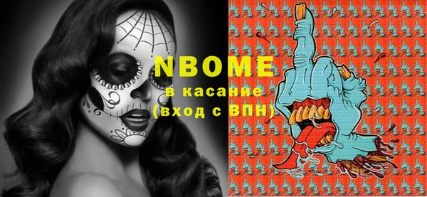 mdma Пролетарск