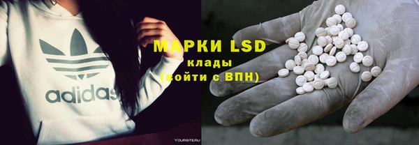 кокаин Кропоткин