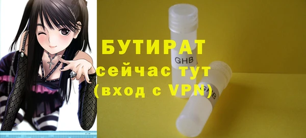 mdma Пролетарск