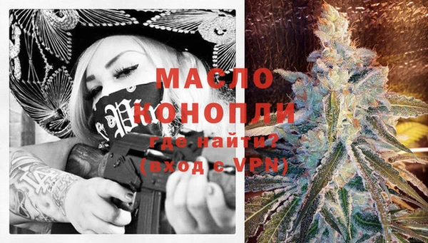 mdma Пролетарск