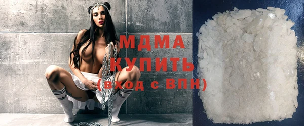 mdma Пролетарск