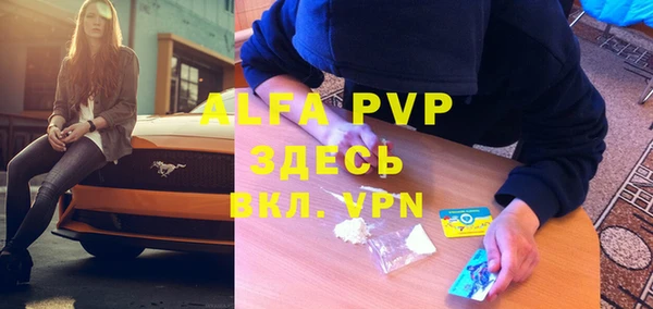 трава Приозерск