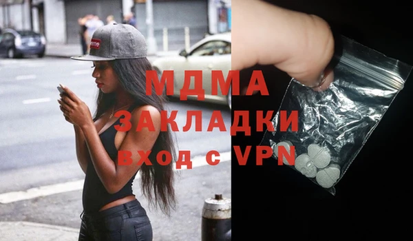мдма Кстово