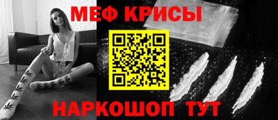 первитин Заводоуковск