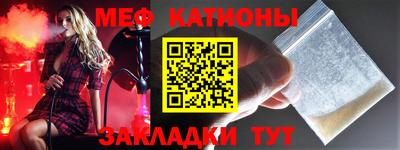 прущая мука Заволжье