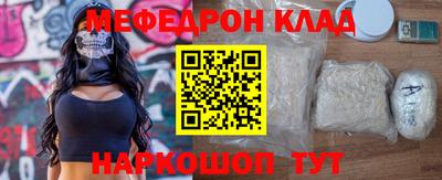 первитин Заводоуковск