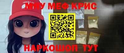 гашиш Жуковский