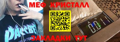 прущая мука Заволжье