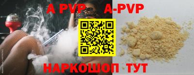 гашиш Жуковский