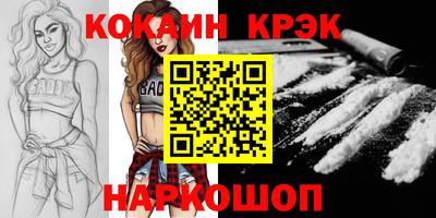 прущая мука Заволжье