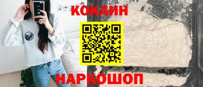 гашиш Жуковский