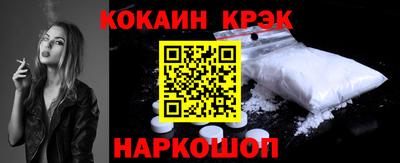 гашиш Жуковский
