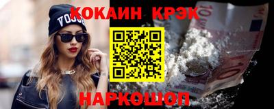 гашиш Жуковский