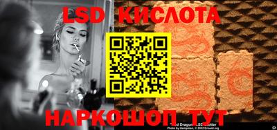 кокс Камышлов