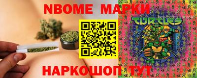 гашиш Жуковский