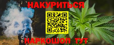 гашиш Жуковский