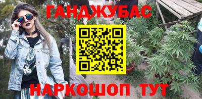 гашиш Жуковский
