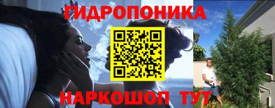 гашиш Жуковский
