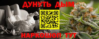 гашиш Жуковский