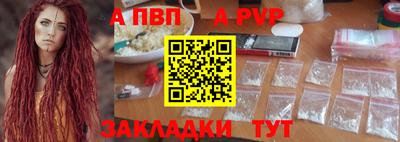 первитин Заводоуковск