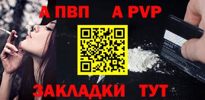 первитин Заводоуковск