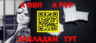 гашиш Жуковский