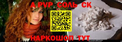 прущая мука Заволжье