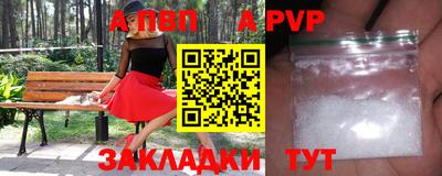 гашиш Жуковский