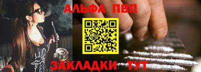 первитин Заводоуковск