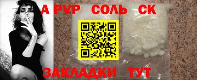 первитин Заводоуковск