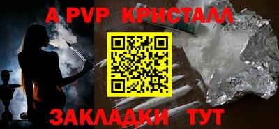 первитин Заводоуковск