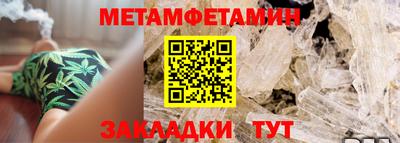 гашиш Жуковский