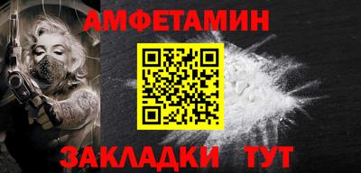 первитин Заводоуковск