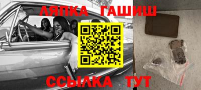 гашиш Жуковский