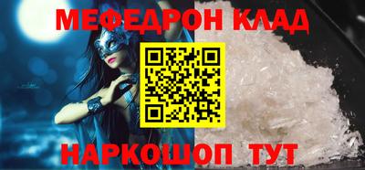 первитин Заводоуковск